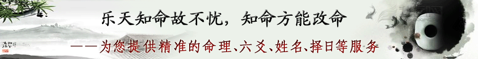 八字算命怎么看加拿大28
